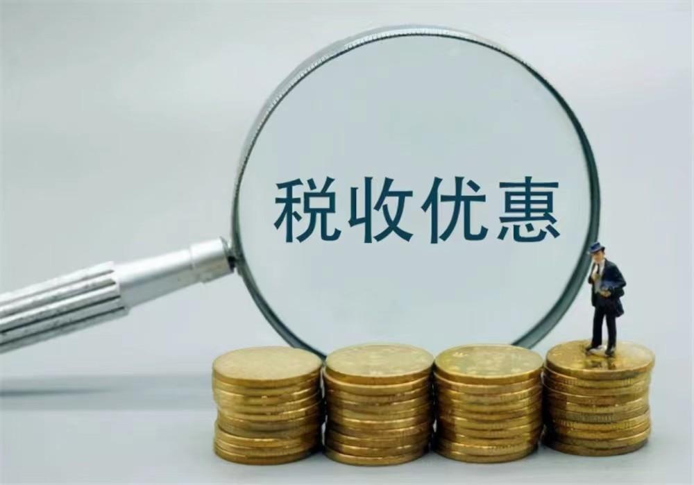 如何避免个税陷阱？个人报酬100万纳税20万起？最优减免至0.5%！-年收入100万交多少税