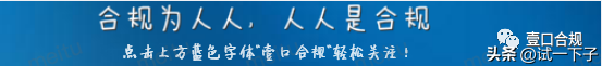 2021年以来证券公司反洗钱处罚情况浅析-证券公司反洗钱客户风险等级评分