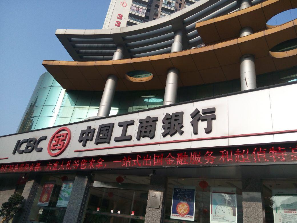 5月30号，工商银行存款利息新调整：100万存银行，利息能躺赢吗？-100亿人民币存银行一天利息是多少