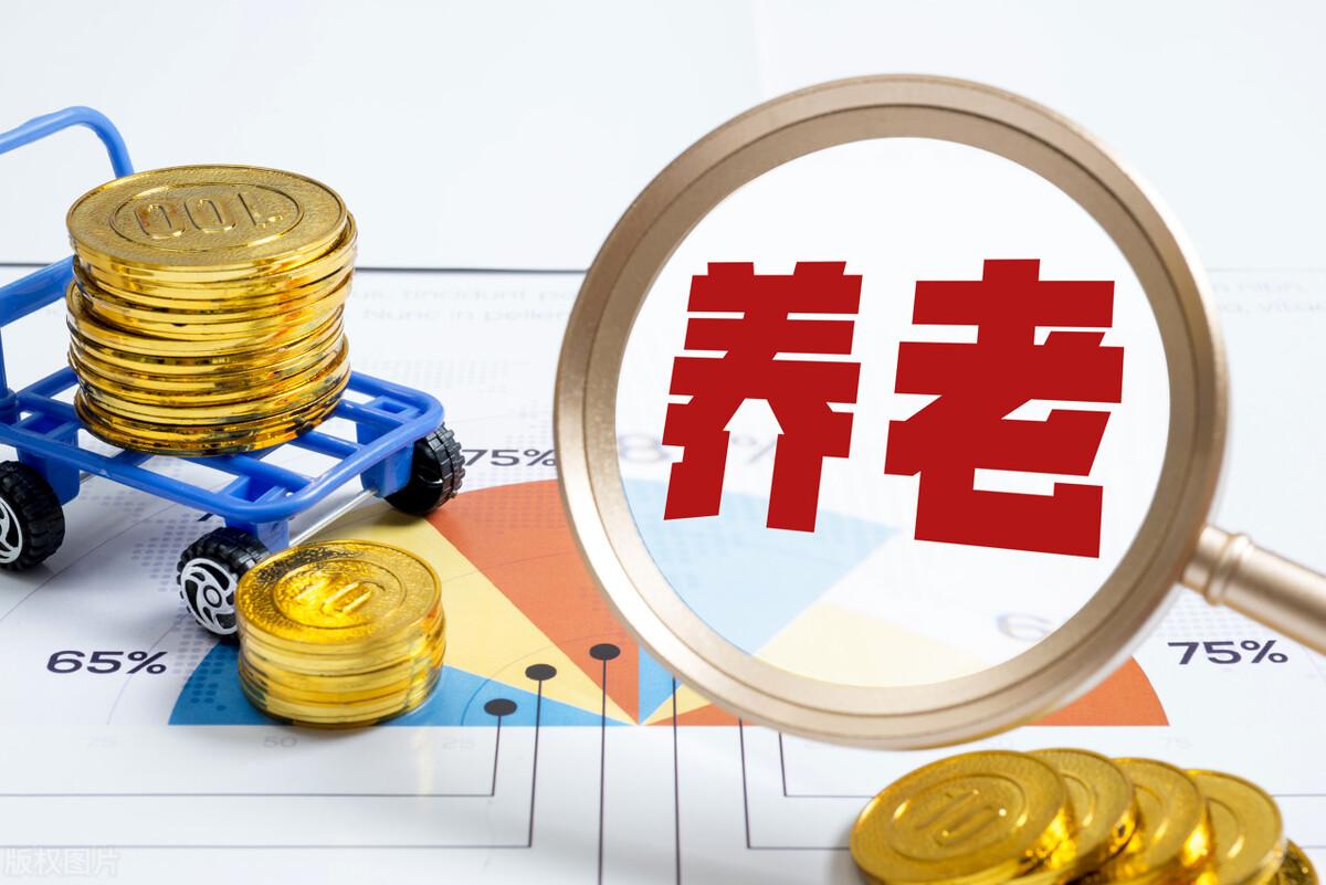 80后、90后要存多少钱才能体面养老？有两种国际标准可参考-80后需要多少钱才够养老