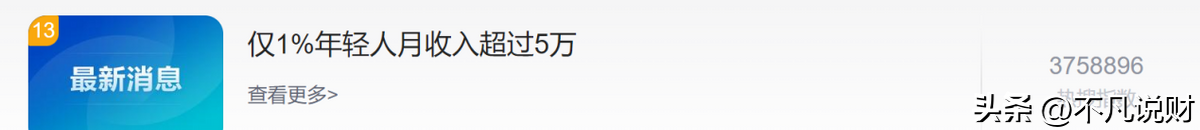 一个“富裕”的国家，所有人都在为花钱而发愁，非迪拜也不是美国-美国多少钱算富
