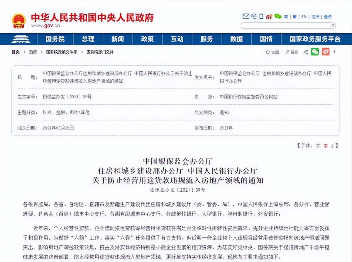 “200万房贷可省56万”，靠谱吗？业内人士解读“降贷良方”2016年2月工行房贷能少多少钱【前列康】
