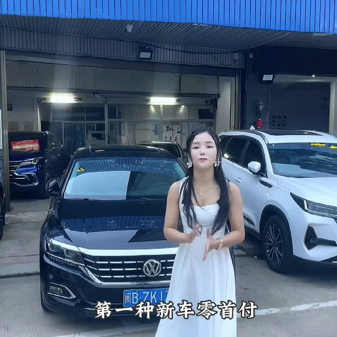 常见的几种0首付买车最后一种千万不碰#同城好店推荐-二手车一般首付多少