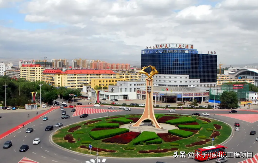 37项！内蒙古包头市这批建设工程项目已经做好环评，就要招标-包头市源升农牧业有限公司