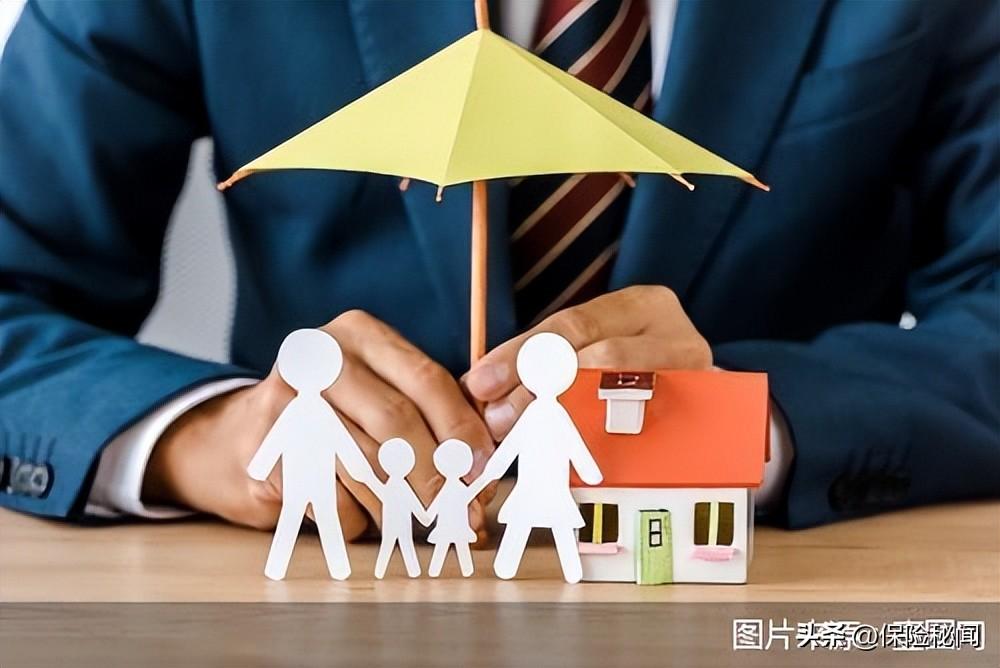 春运保险指南｜低至1.5元即可保障旅途风险！确定不考虑？-乘坐险多少钱