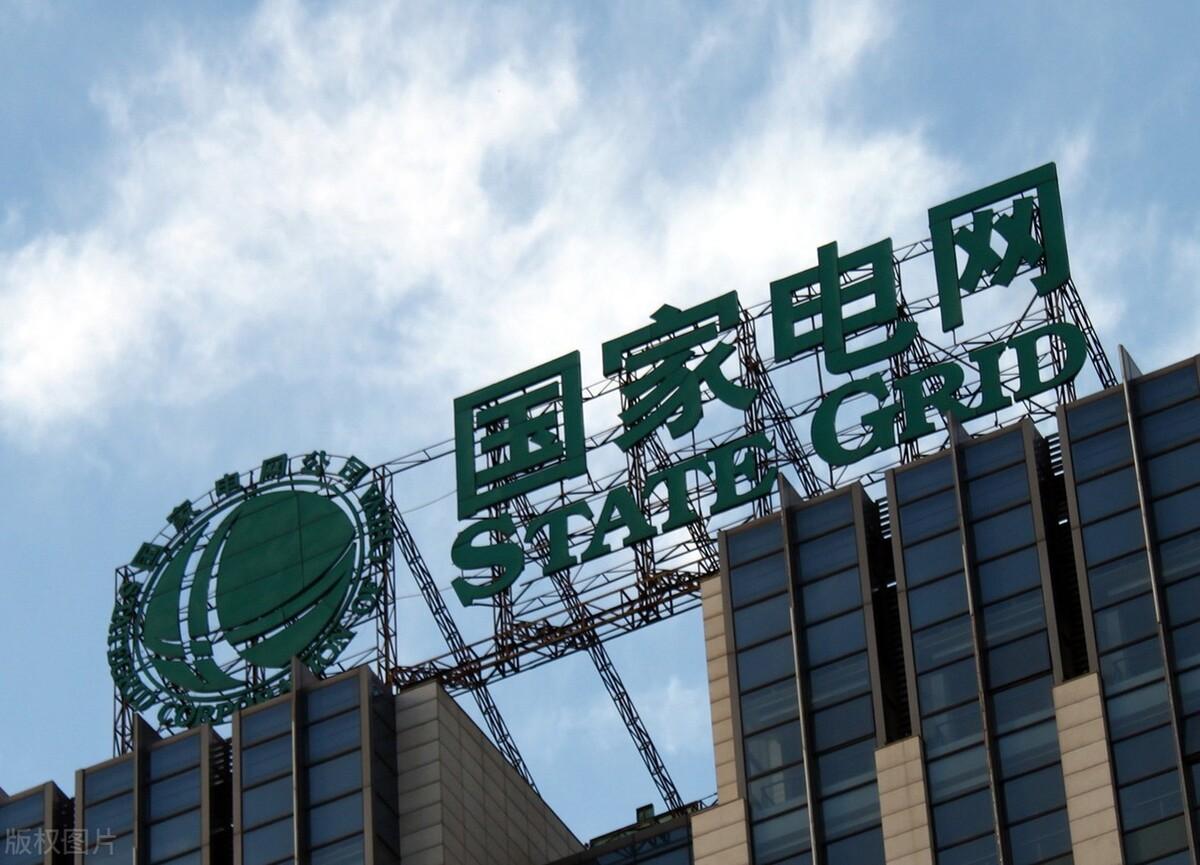 14亿人捧出来的国家电网，为何负债累累，真相究竟如何？-不能说的秘密投资了多少