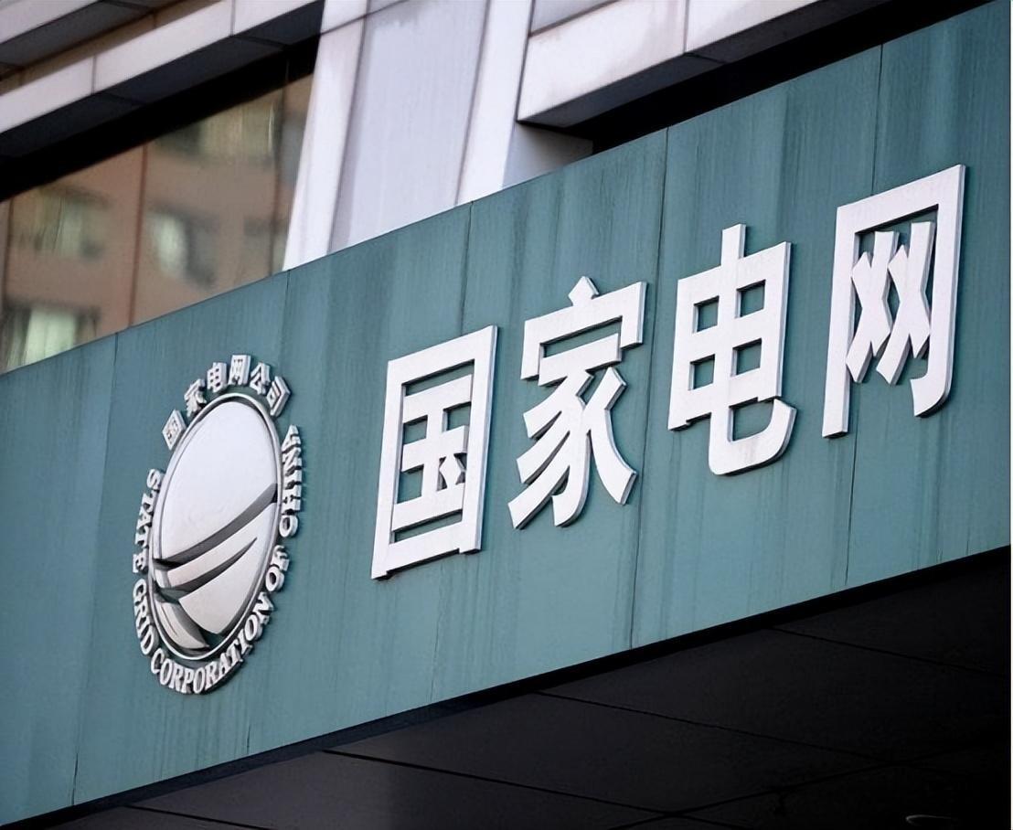 【推荐】中国居民电价：真处于全球最低水平吗？探究国家电网董事长的言论-非民用电价多少