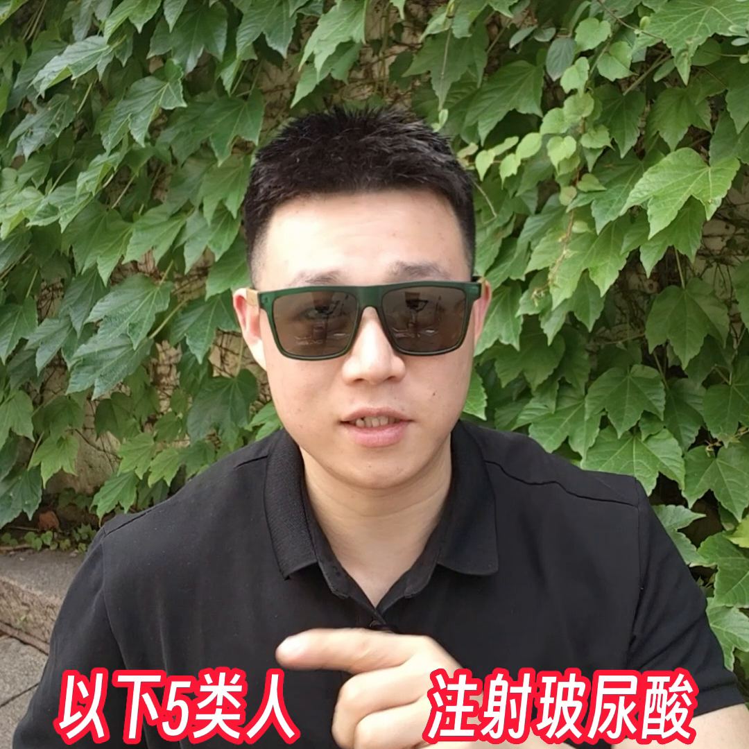 玻尿酸知识一次性看全（下）#化妆品科普-玻尿酸注射下巴视频