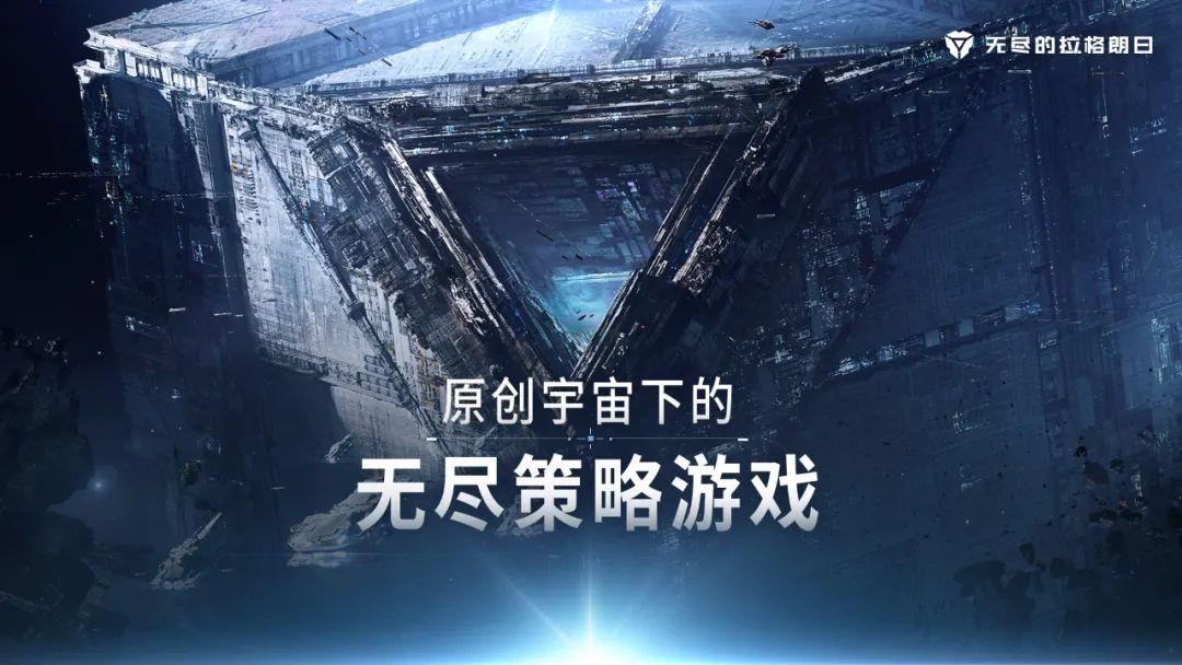 当“游戏+”持续受重视，这款科幻游戏如何用造节创造社会价值？-基金会大游戏