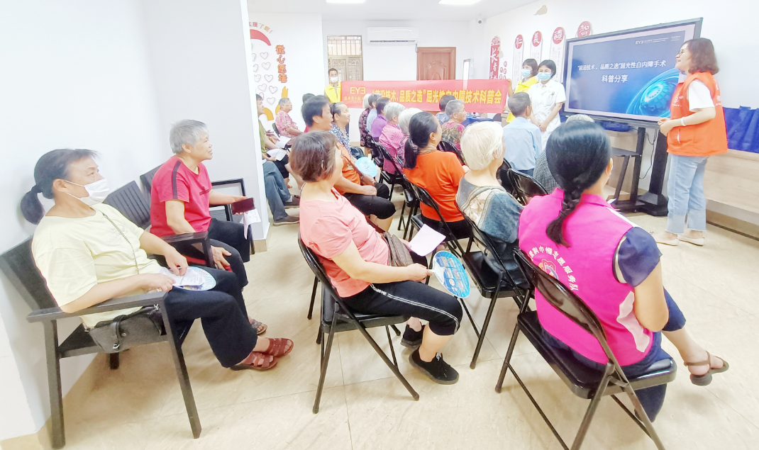 屈光性白内障手术-为惠州市民带来更优品质之选-惠州牙齿矫正一般多少钱