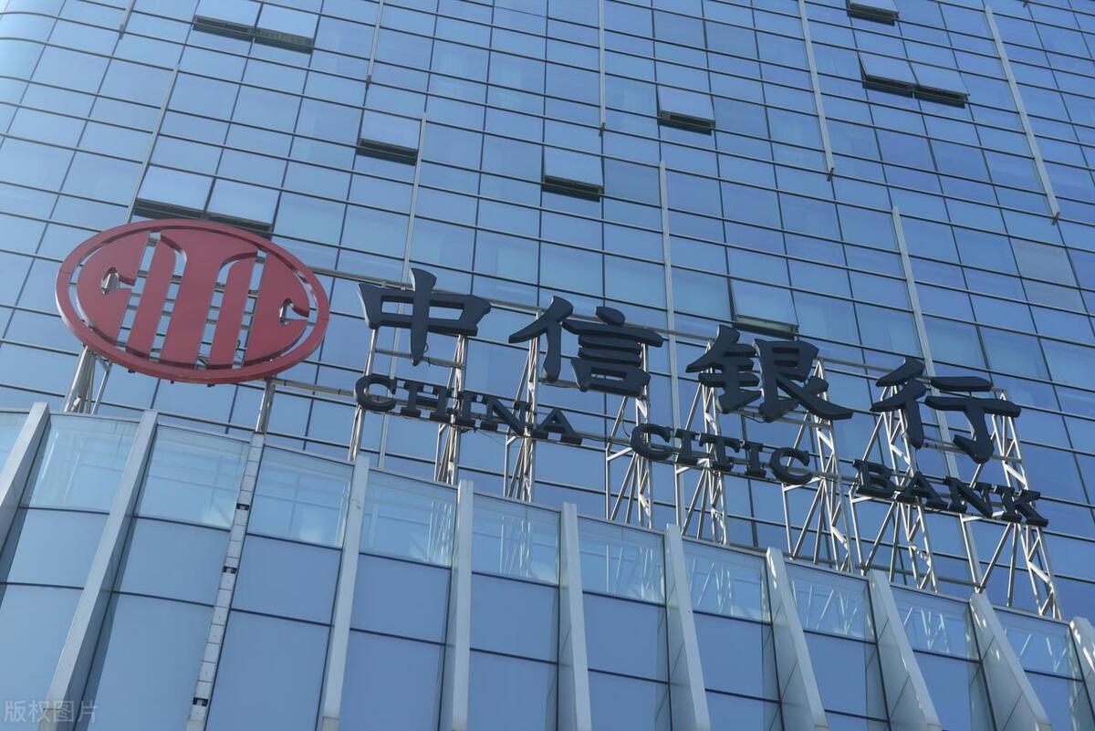 中信银行零钱+保本吗？-中信货币基金
