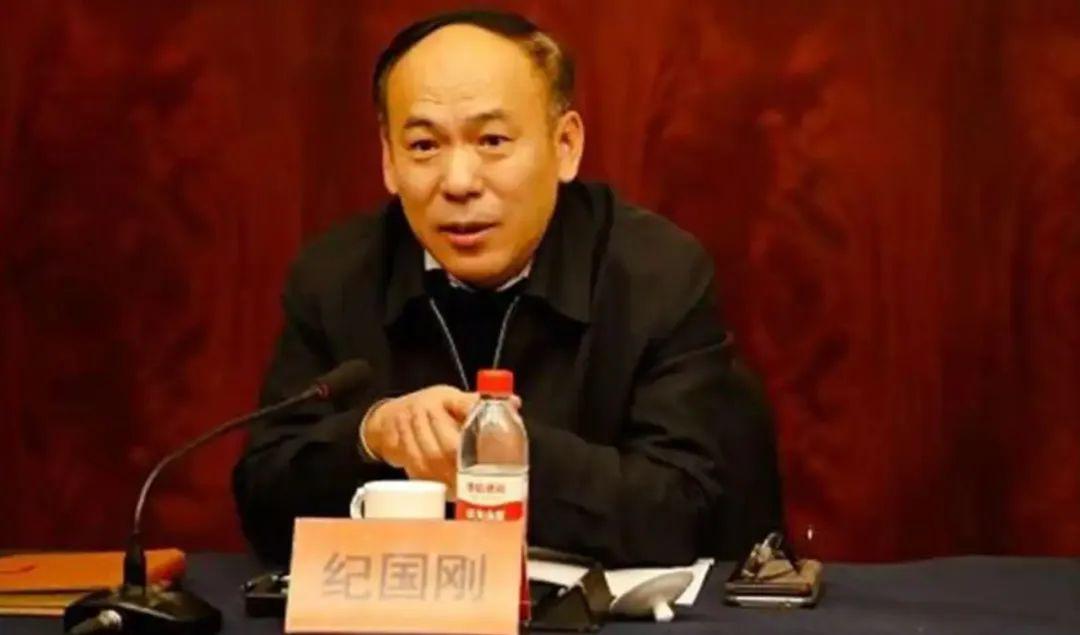 “老虎”纪国刚被捕！落马前一天缺席重要会议，官方首次披露一个细节-蒋洁敏被判多少年