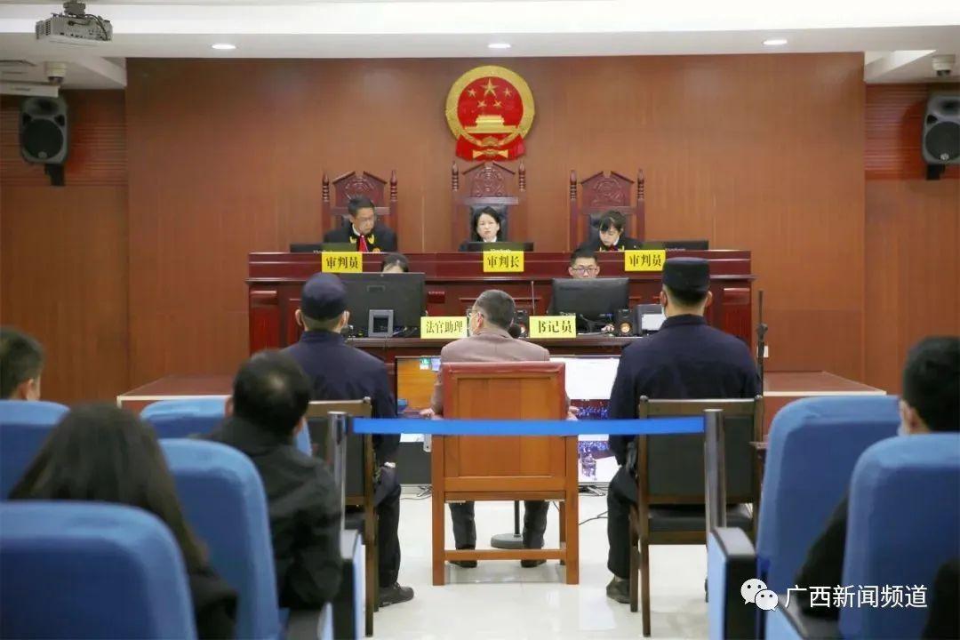 被控受贿789万元！广西投资集团有限公司原党委委员、副总经理刘洪受贿案开庭审理-国家电投广西公司