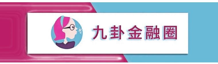 【推荐】九卦29家上市城商银行2022年业绩及金融科技建设情况-北京二商集团资产多少