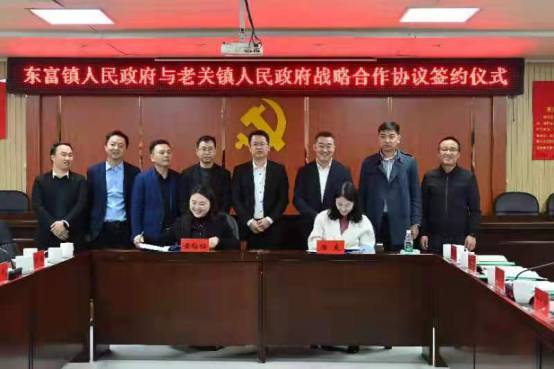 「重塑湘东工业辉煌」老关镇：营商招商两手抓赣湘合作开新局-建裕基金