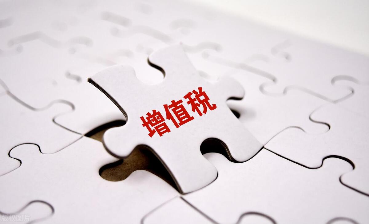 7月1日起越南将增值税税率降至8，为了吸引外资够拼越南出口税多少【前列康】