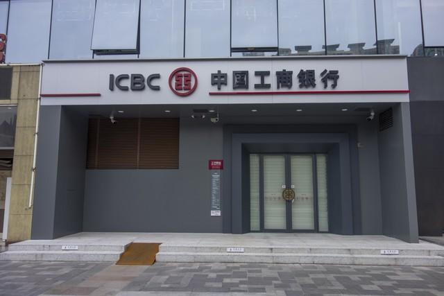 【推荐】7月15日工商银行存款利率新调整，5万存两年，能拿多少利息？-工商银行利率上浮多少
