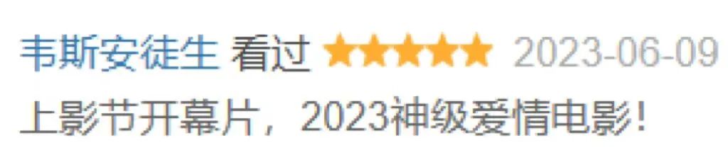 《霸王别姬》后最好的一部要来了？国产片“复活”，迎来巅峰？-贤成矿业股份有限公司