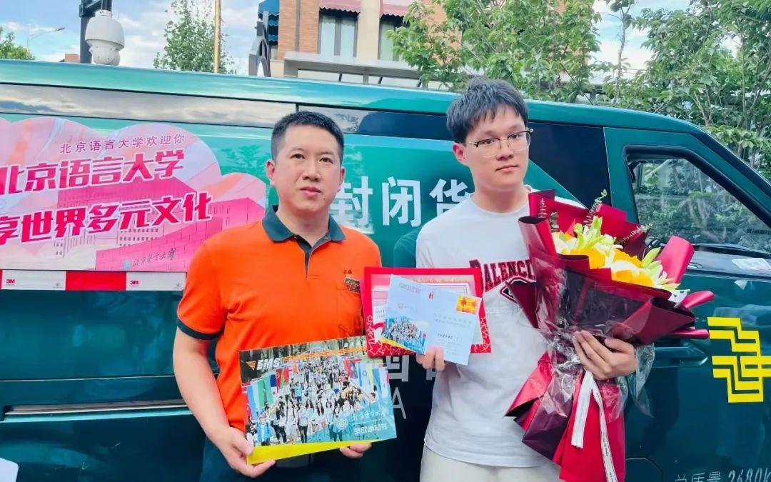【推荐】你的录取通知书到哪了？进来查查→-东方希望公司债