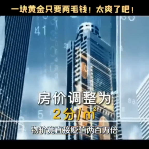 一块黄金只要两毛钱，小伙就这么惊讶-1手黄金多少钱