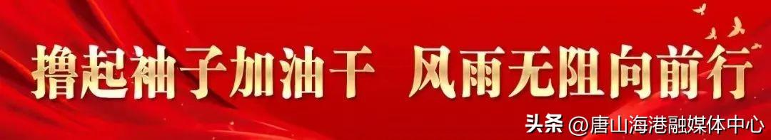 【深入开展“双争”活动】海港区4月份第四期“文明标兵”发布！-京唐港煤炭港埠有限责任公司