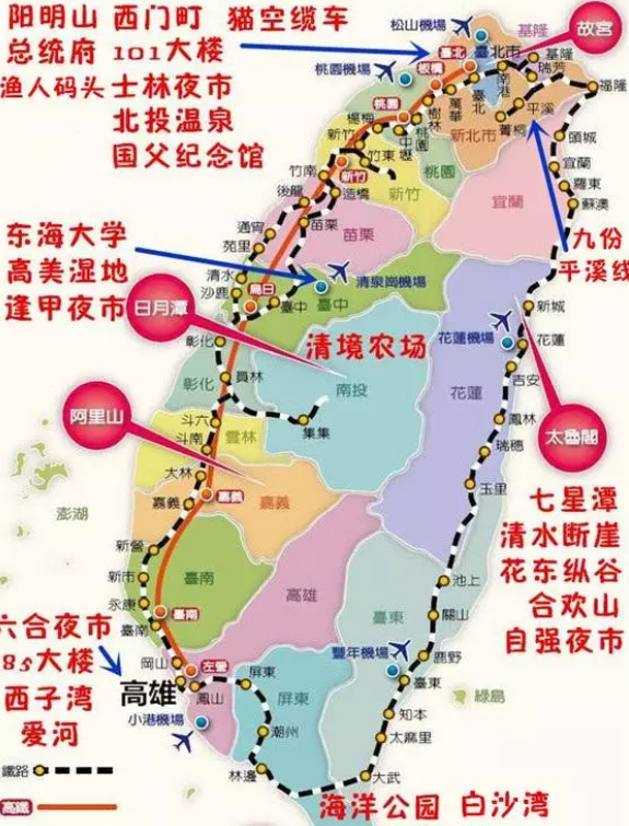 【推荐】中国历史上各朝各代对台湾行使管辖权，宝岛台湾，期盼再相逢-股市行政华有多少个