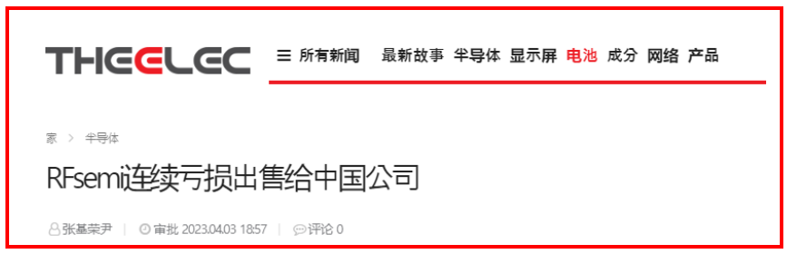 【推荐】作价1亿！又一家SiCGaN企业被收购-求购1亿公司哪里好