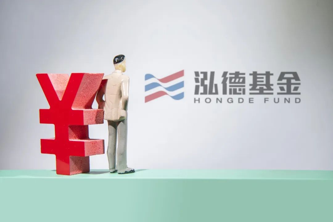 【推荐】顶梁柱邬传雁离任泓德基金两年缩水500亿基金大咖泓德致远基金
