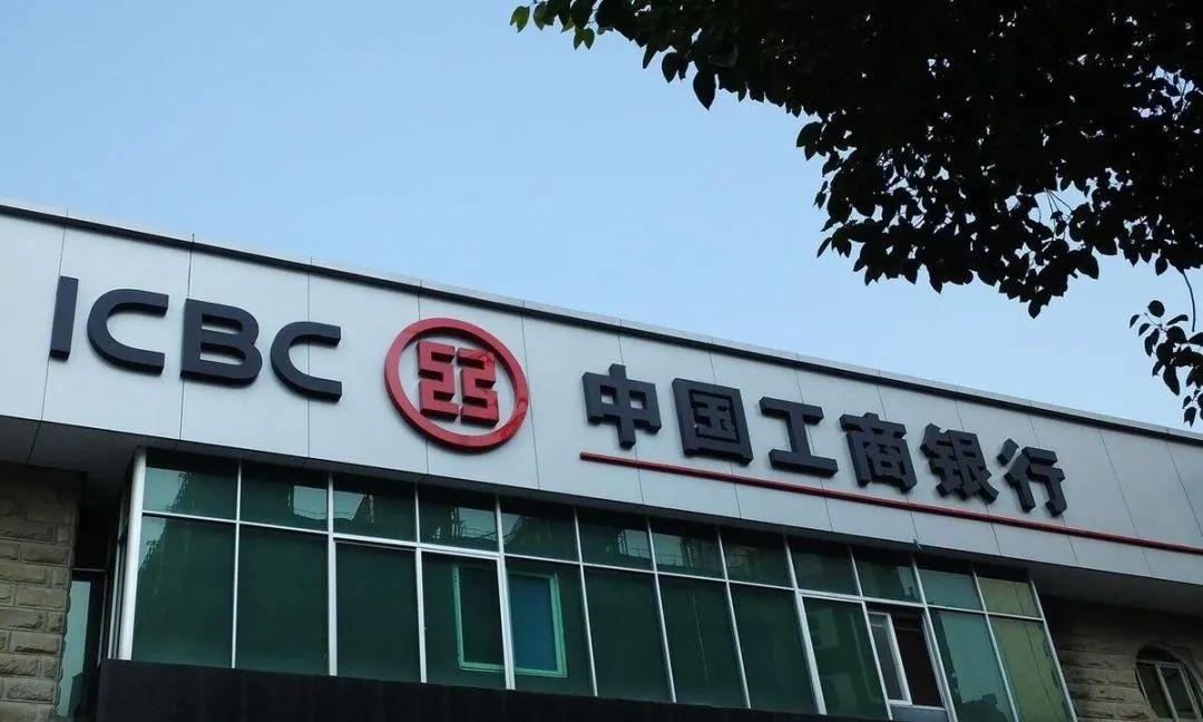 6月工商银行利率又有新调整，5万存三年能拿多少利息？-工商银行存5万元一年利息多少