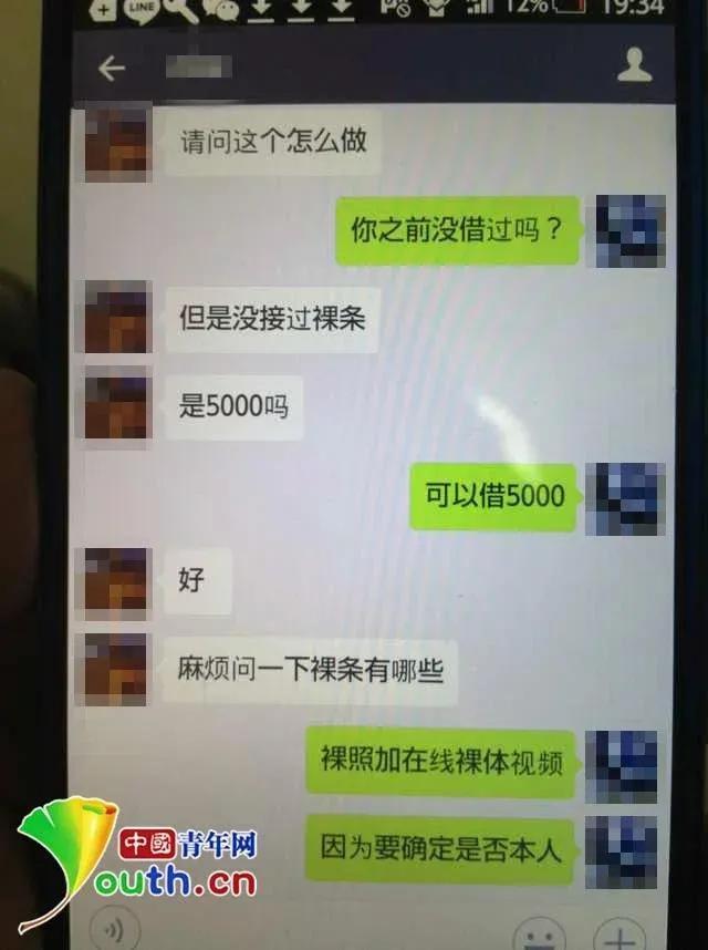 贷款5000就要还500万，大学生裸贷，怎么没做到一刀切？-贷款5000三个月利息多少