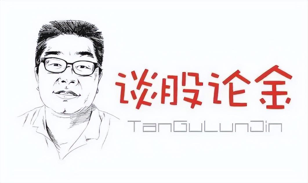 文强谈股咬定主流不放松证券资讯晨报股票池【前列康】