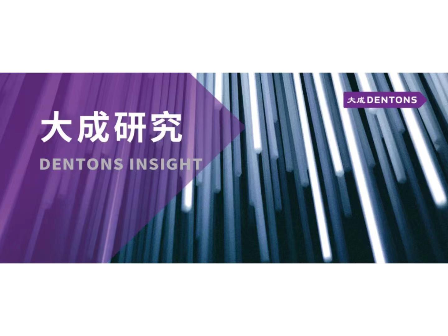 慈善法修订如何突破家族慈善信托的实施困境：利好解读与预期展望-家族慈善基金
