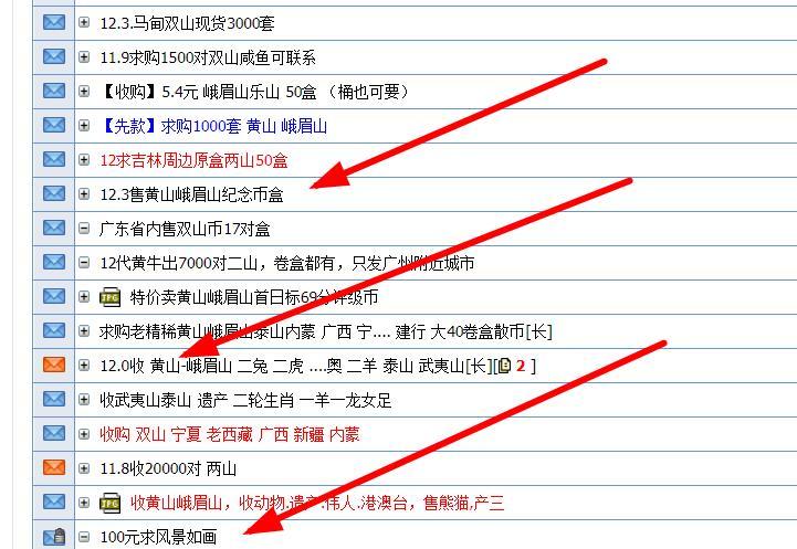 “错版”黄山纪念币，币商单价100元求购，这两张纪念钞即将发行-航天币100元面值多少钱