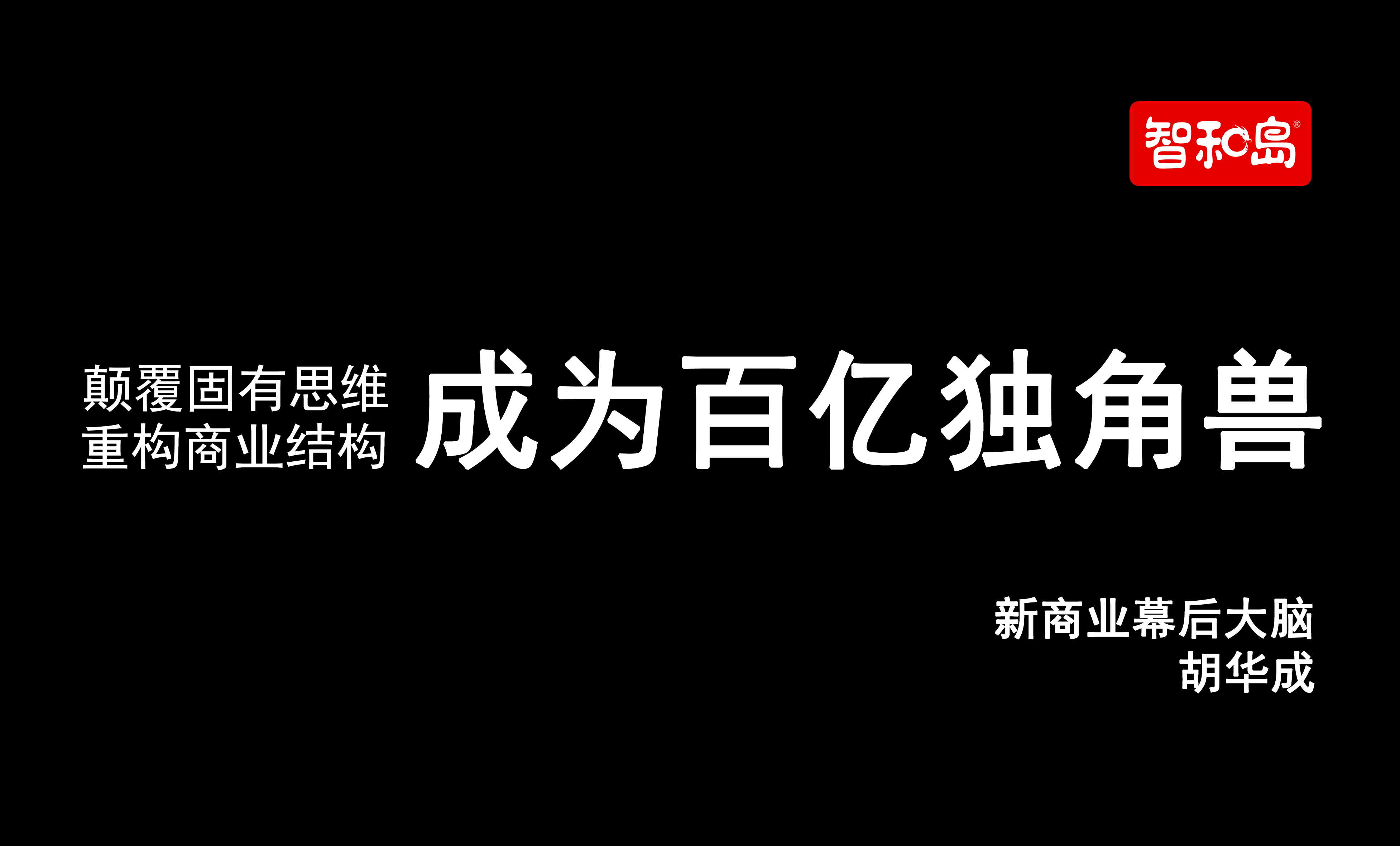 什么才是真正的市值管理？看懂此文让上市公司股价翻倍！-如何计算上市公司市值