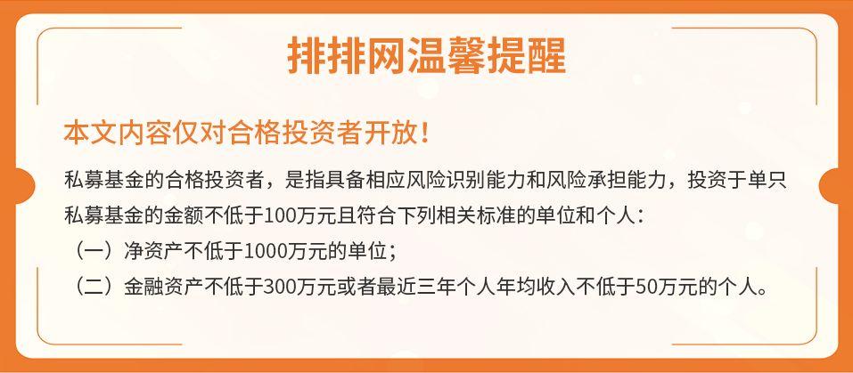 两年增三倍，深度研究拒绝盲从，这家“灰马”私募横空出世-成都聚强基金