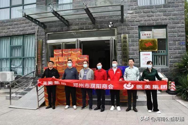 庆祝二十大企业献爱心-枫杨基金