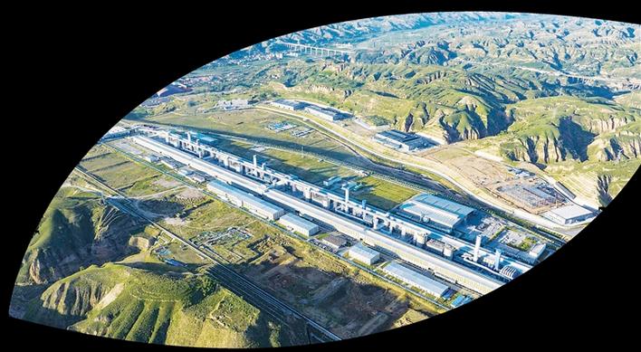 兴县：奋楫笃行新征程-中国铝业山西华兴铝业有限公司
