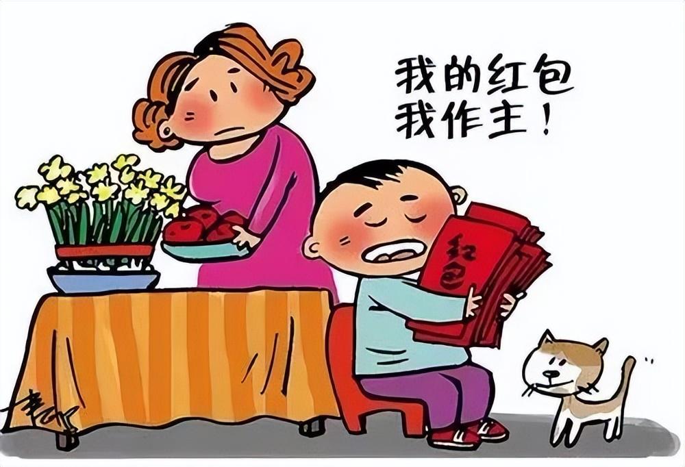巴彦淖尔家长注意，孩子的压岁钱咋打理？记者咨询了专业人士-邮政基金定投