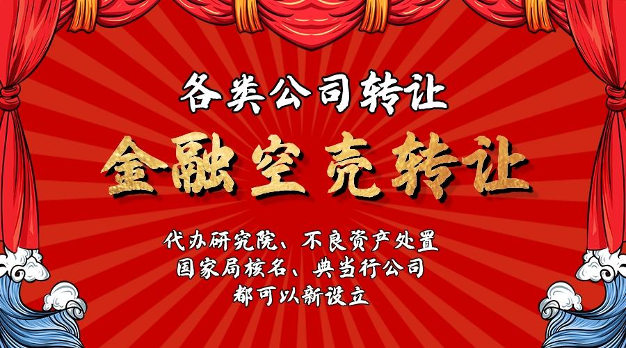 带有小额贷业务经营范围的公司批复-非常实用小额贷款公司管理办法