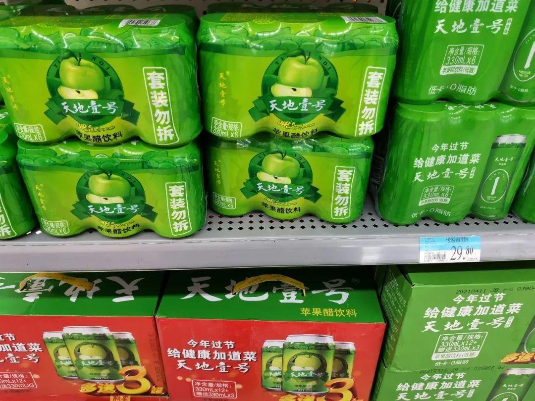 天地壹号宣布520带薪放假一天：年挣2.5亿，创始人号称“北大杀猪佬”-天地壹号多少个亿