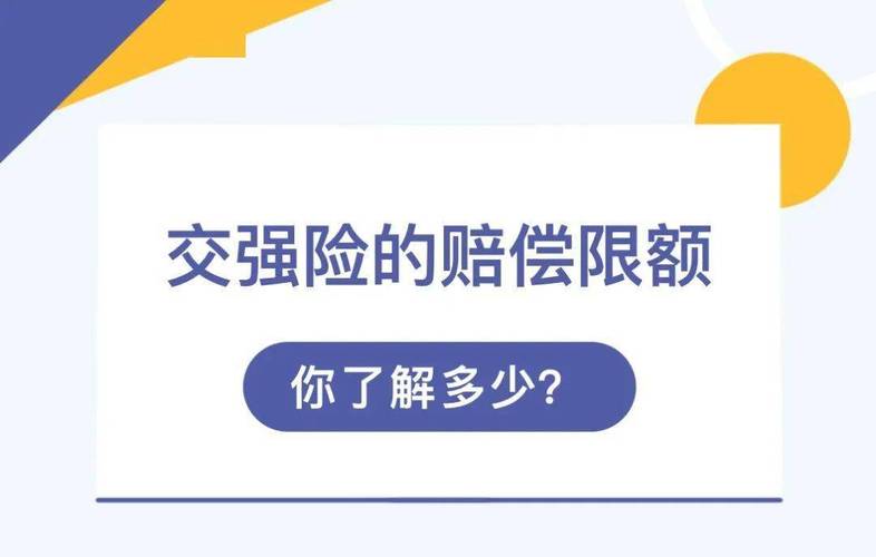 交强险和商业险必须买同一个保险公司吗？出车祸理赔会有什么麻烦-各保险公司车险一样吗