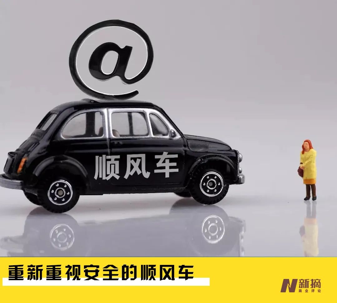 滴滴“疯狂”补贴顺风车-滴滴快车的补贴是多少