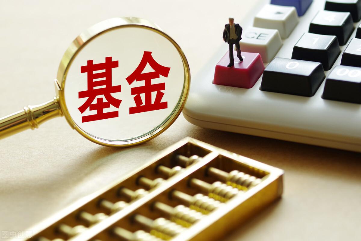 比基金更靠谱的理财产品有哪些？-投资什么基金