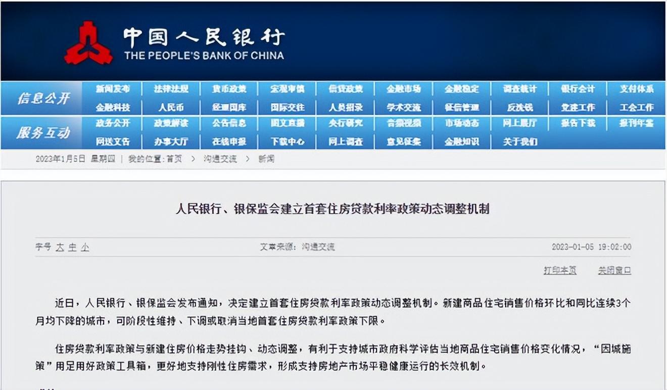 必看！首套房大利好！2023年上海买房首套房如何认定？-上海首套房贷款多少天