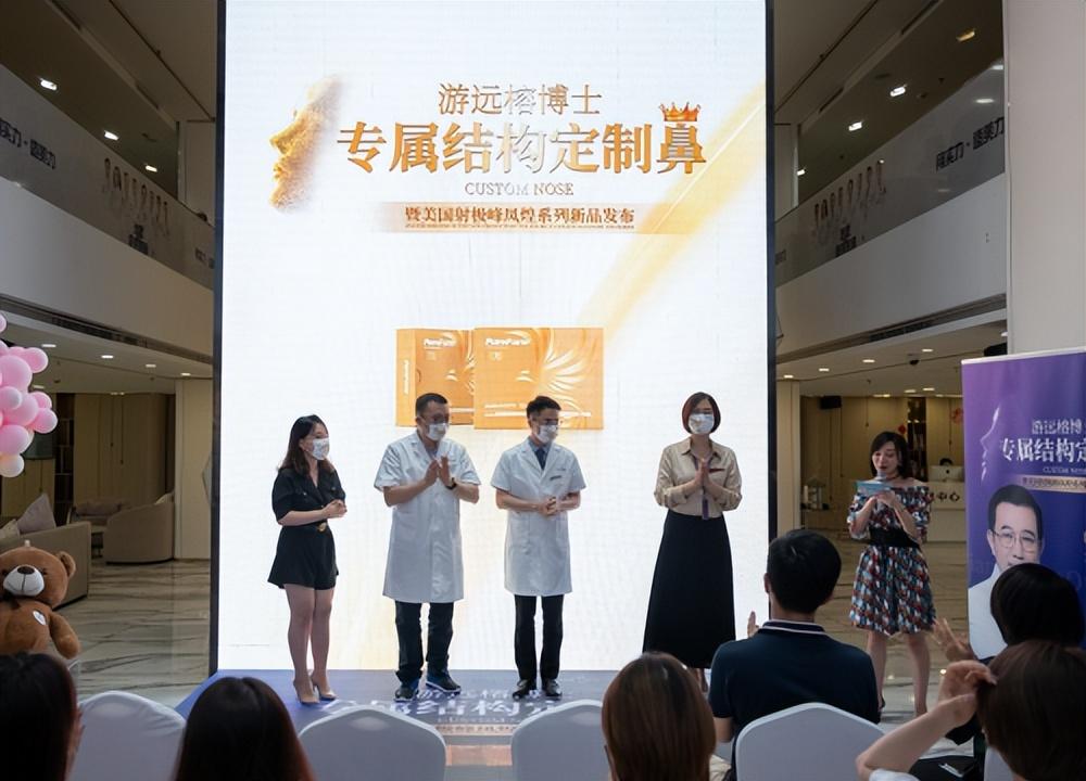 上海美莱专属结构定制鼻暨美国射极峰凤煌新品发布会盛大开启-达拉斯隆鼻哪儿好看