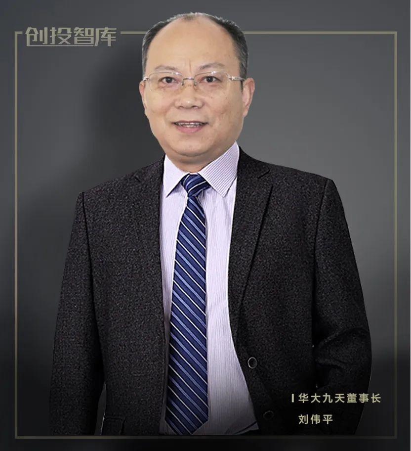 【推荐】芯片之母突破封锁56岁复旦校友即将敲钟中国宽带产业基金