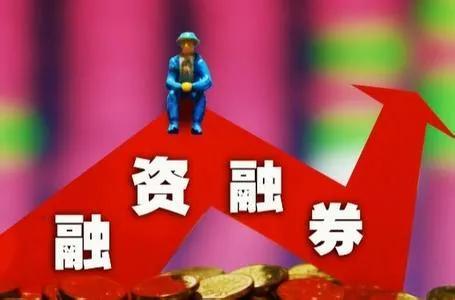 【推荐】融资客持股占流通市值比例排行榜TOP100融资客有多少