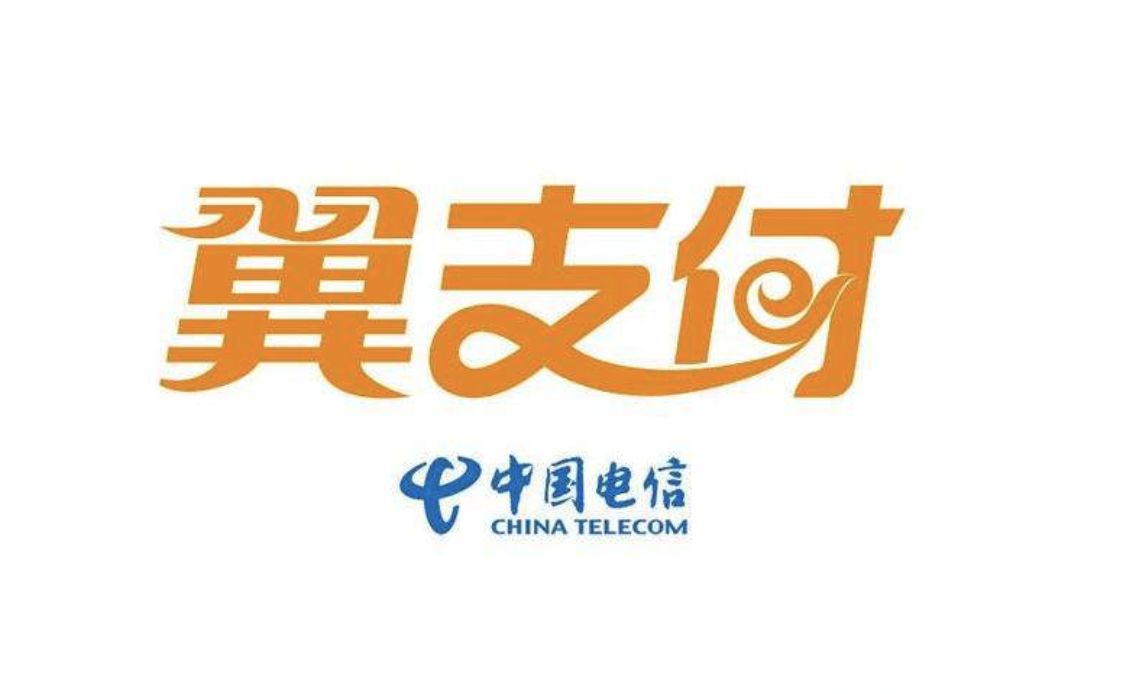 被指“网贷坑”的翼支付：金融业务屡遭投诉，持续盈利能力堪忧-甜橙小贷利息多少