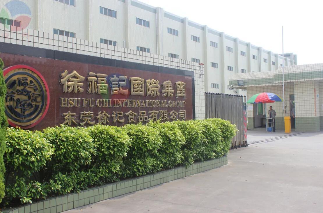 徐福记食品——转型乏力-中国有多少家徐福记老板