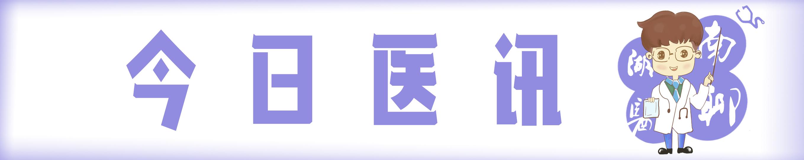 @准爸准妈，受精卵也会“迷路”，这些宫外孕科普知识你要知道-炎牛资讯股票的奥妙